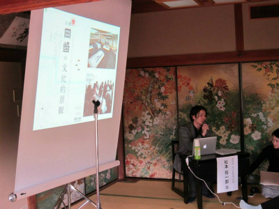 http://www.nabunken.go.jp/nabunkenblog/okashiru4-5.jpg
