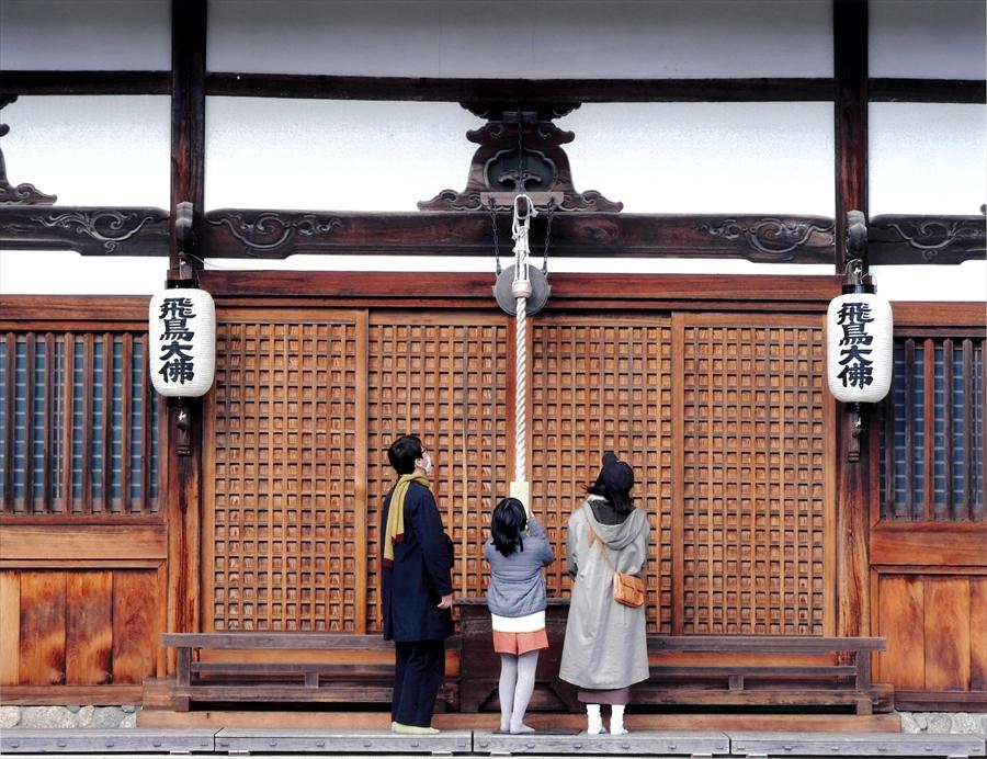 正二位「祈る」荒谷譲　様の写真