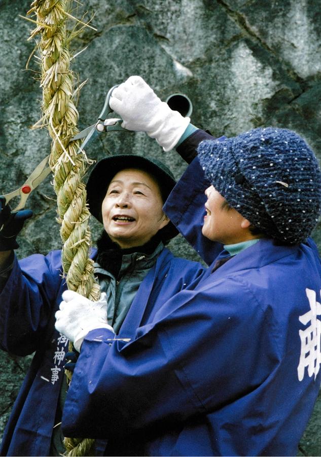 正二位「心を込めて」奥西勲様の写真
