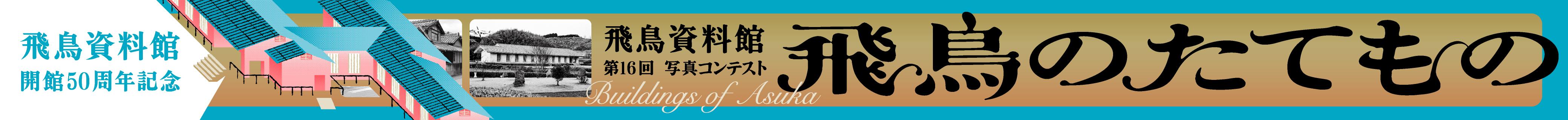 タイトルバナーの画像