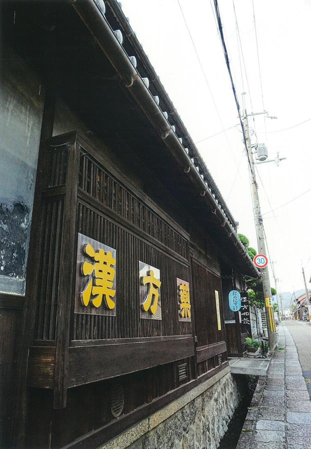 正五位「残る城下の風情」阪本 悠太様の写真
