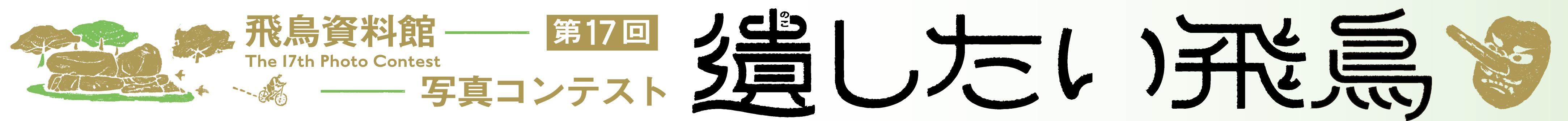 タイトルバナーの画像