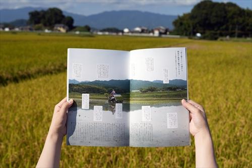 図録をひらいた写真