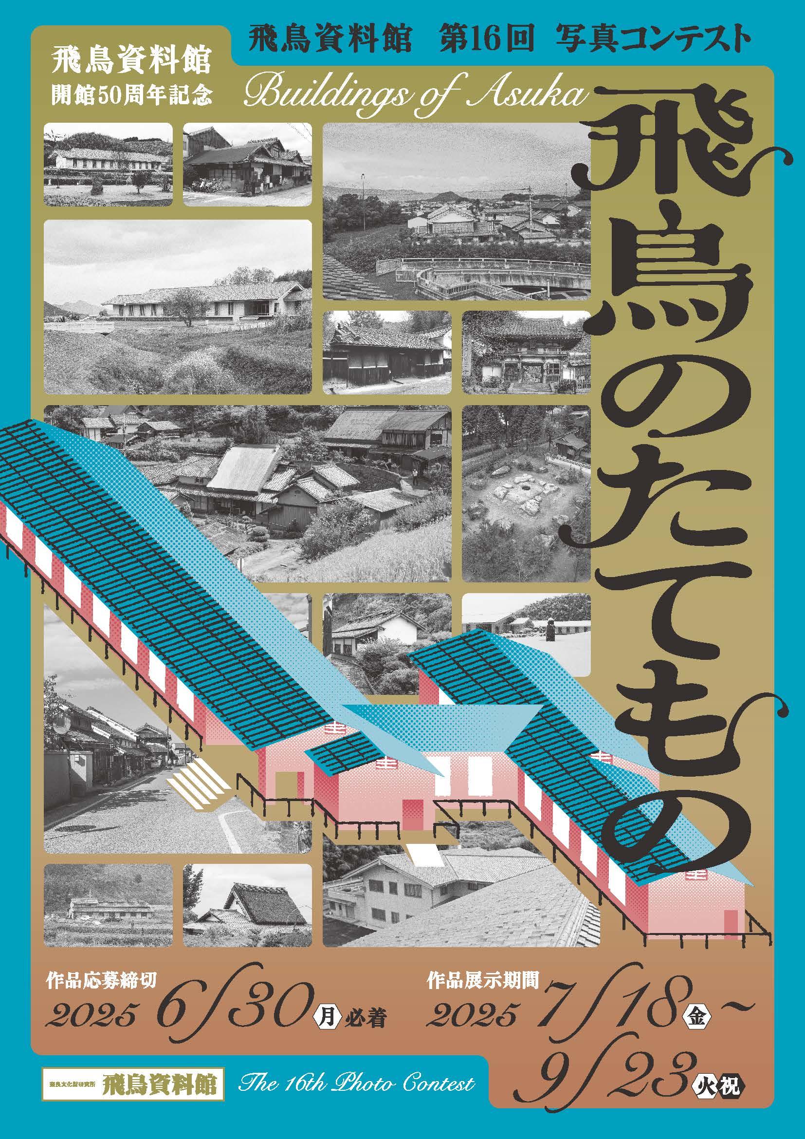 チラシの表画像