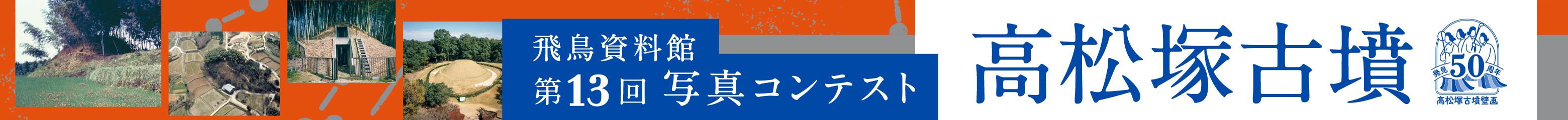 takamatsu2022_banner1040_80.jpg
