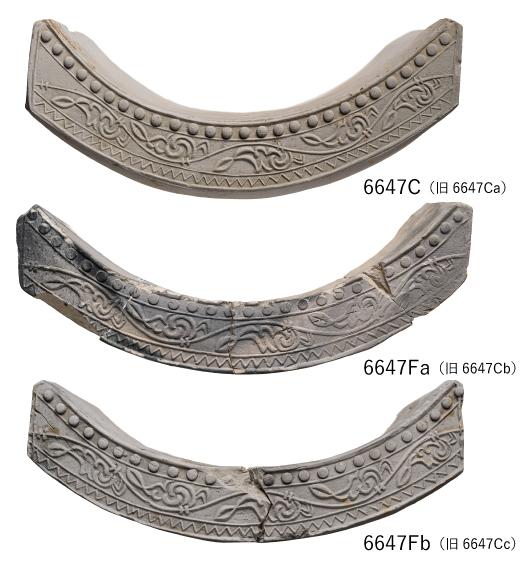 文様がよく似ているが形式が違う３つの変形忍冬唐草文軒平瓦の画像