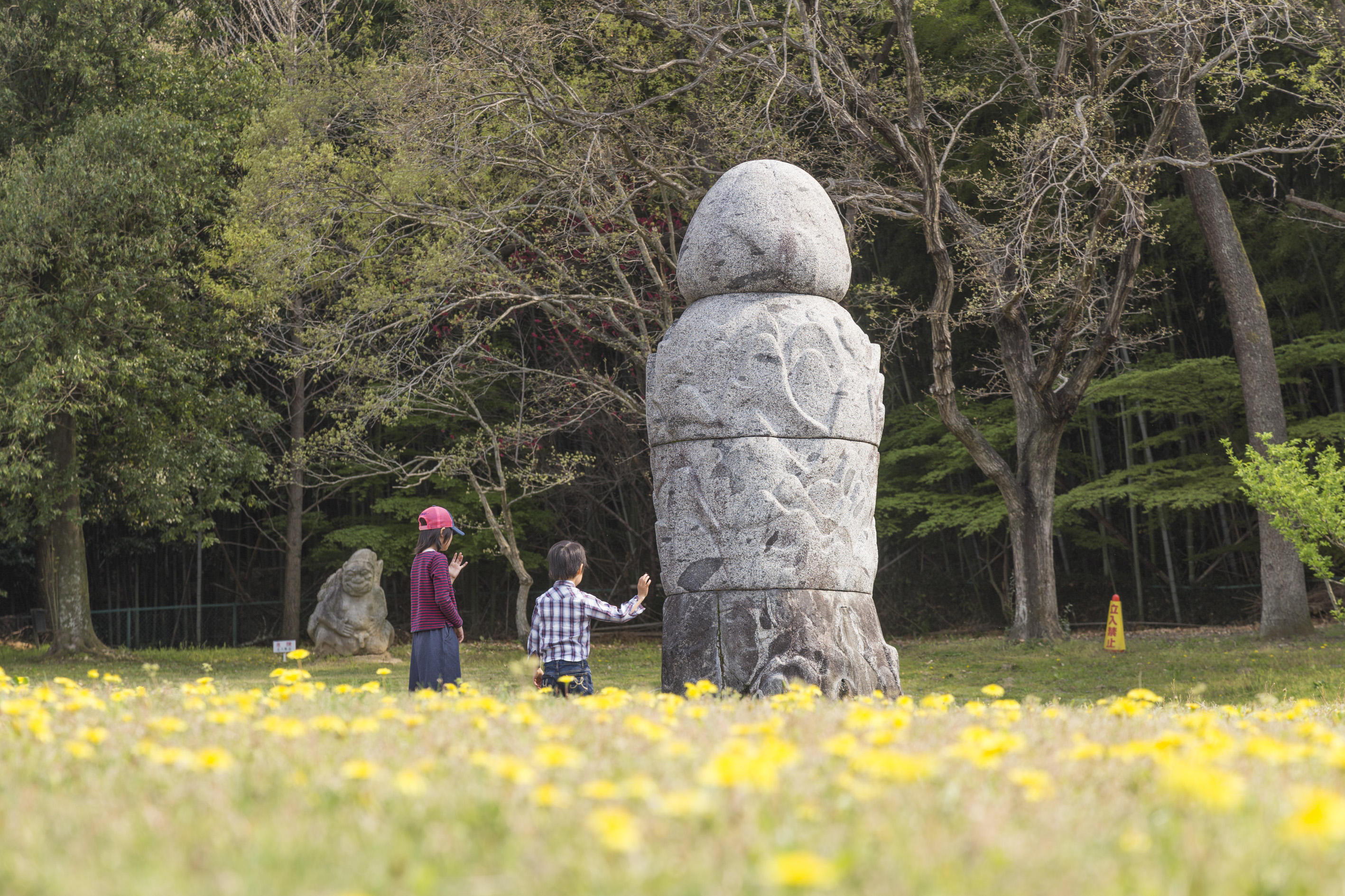 庭園の須弥山石と子供達の写真