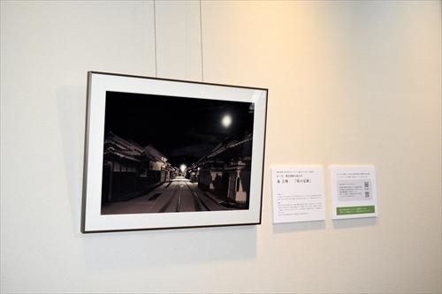 正一位のミストグラフの展示風景