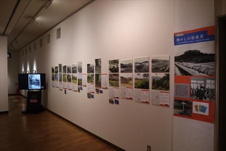 懐かしの原風景の展示の様子