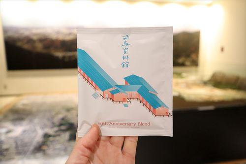 オリジナルコーヒーの画像