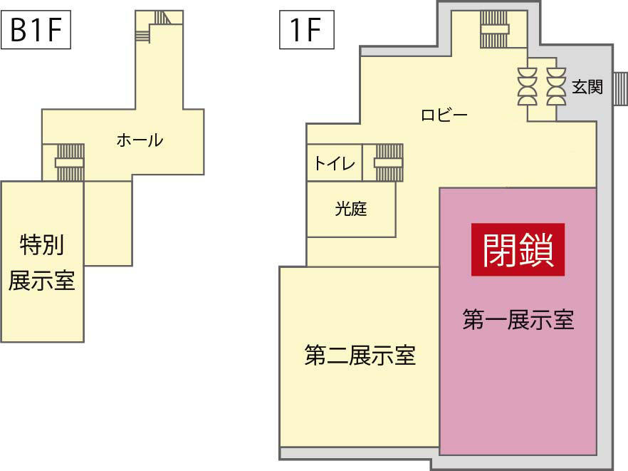 閉鎖部分のマップ画像