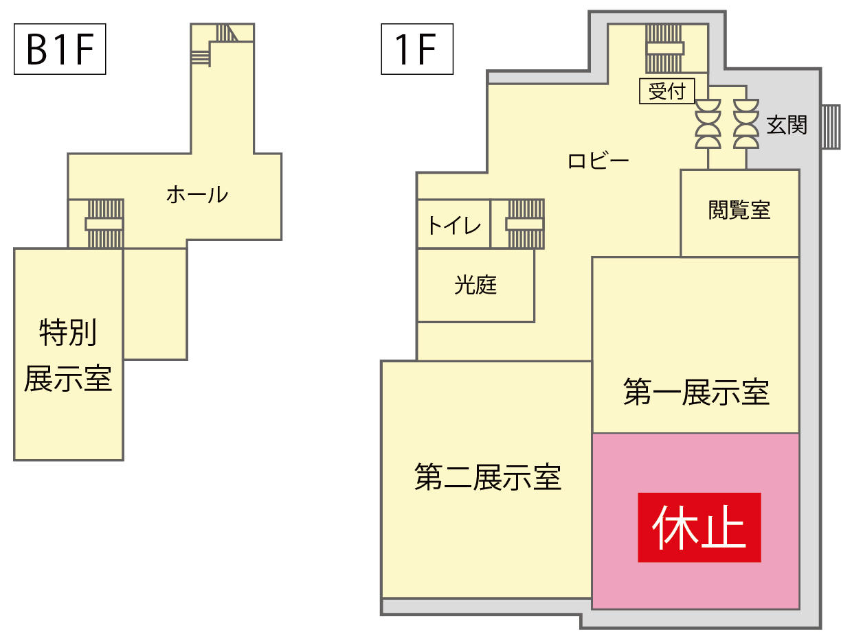 館内閉鎖部分のマップ画像