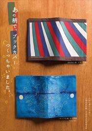 高松塚古墳壁画発見50周年です！ | ブログ | 飛鳥資料館｜公式サイト