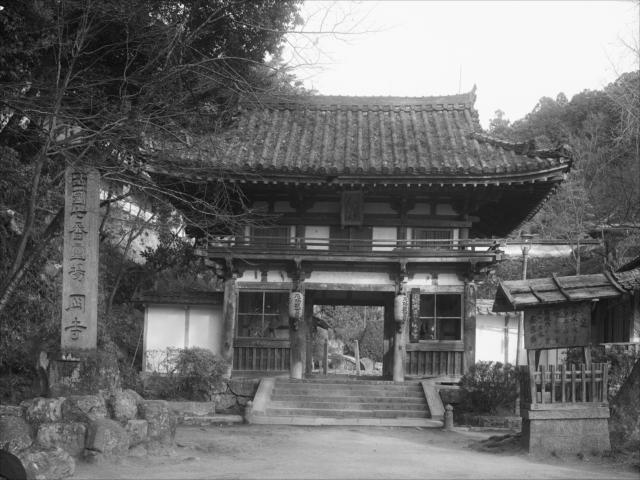 1952年の岡寺仁王門の写真