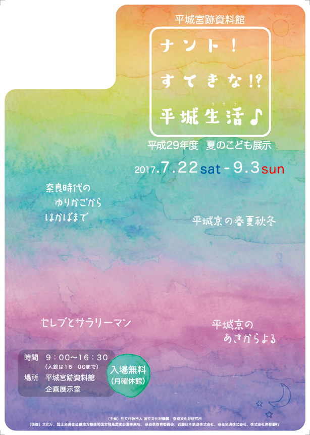 20170722_1.png