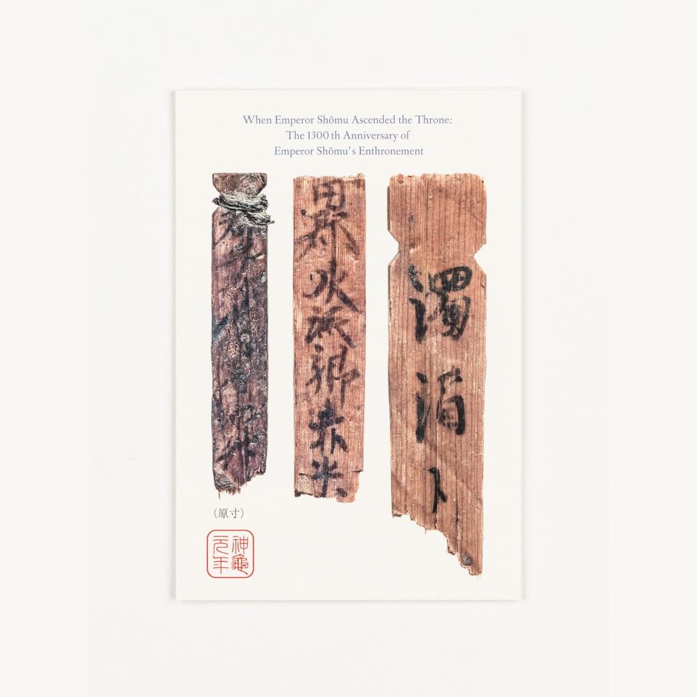 新版あり】イラストガイド 京都・奈良のお寺で仏像に会いま