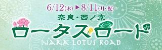 イベント