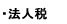 kifushotoku.jpg