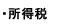 kifushotoku.jpg