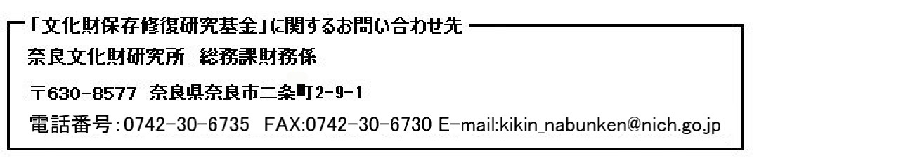 kifutoiawase.jpg