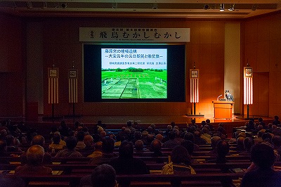 ④大澤研究員講演.jpg