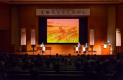 ⑧パネルディスカッション.jpg