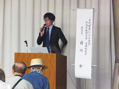 前川研究員講演20170617.jpg