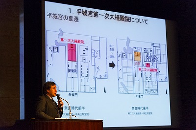 海野研究員講演１.jpg