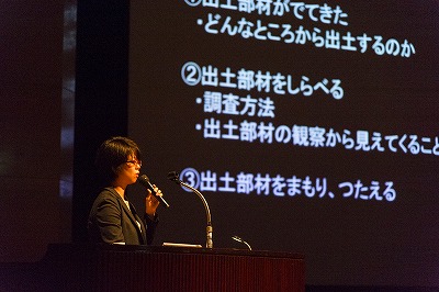 番研究員講演１.jpg