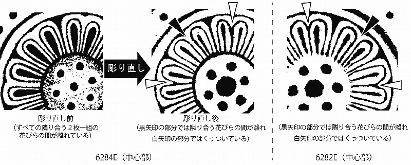 補足図（改変済み）.jpg