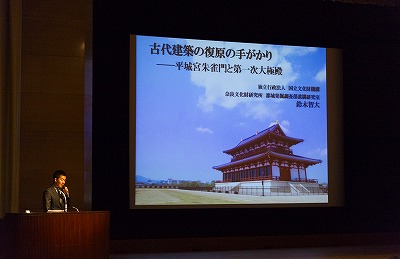 鈴木研究員講演１.jpg