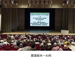 1開演前ホール内.jpg