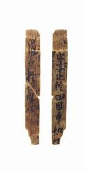 （５８）古代の「うた」（下）