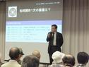 第115回公開講演会の開催