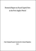Research Report on Royal Capital Sites in the Post-Angkor Period