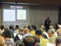 第119回公開講演会の開催