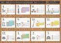 「平城宮跡資料館２０１７年度展示カレンダー」