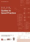 奈良文化財研究所研究報告 第31冊「考古学・文化財デジタルデータのGuides to Good Practice」