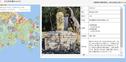 文化財総覧WebGIS：静岡県・岐阜県のCS立体図追加および自然災害伝承碑のポップアップ表示