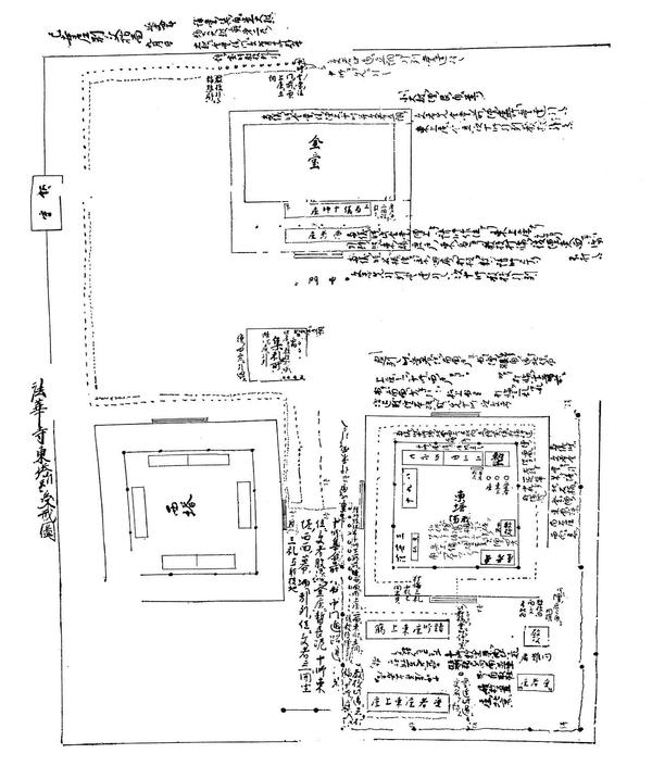 sahorou20240801_1.jpg
