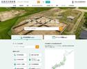 全国遺跡報告総覧：名称変更および統合検索の公開等