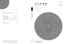 『奈文研論叢』第5号