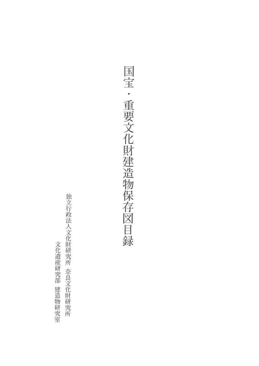 BA65285114.png