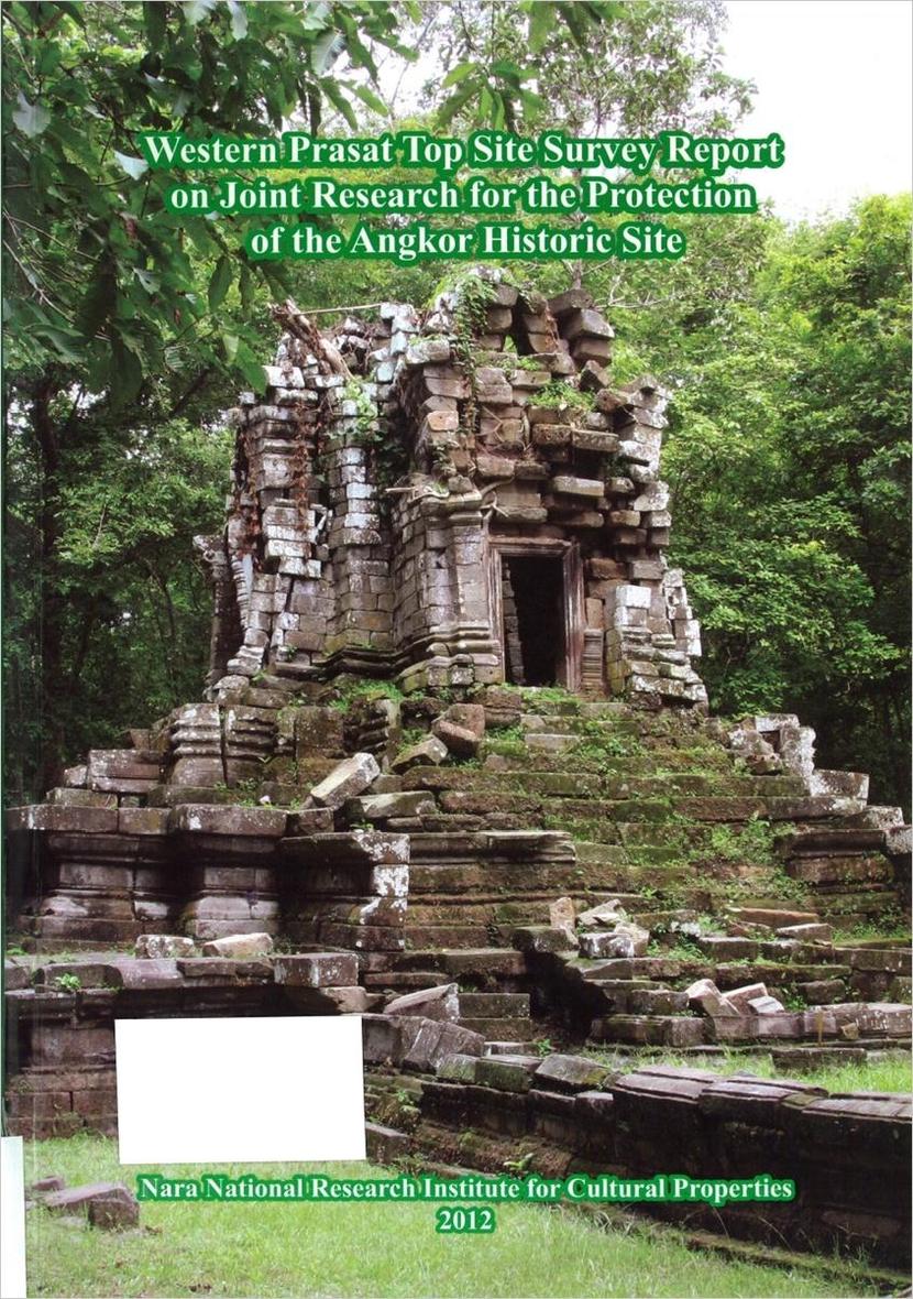 Nara National Research Institute for Cultural Properties Monograph No.90『Western Prasat Top Site Survey Report on Joint Research for the Protection of the Angkor Historic Site』