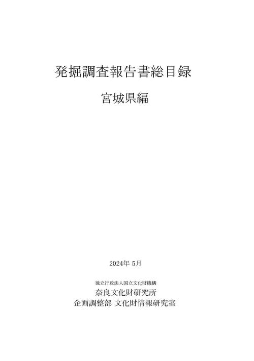 BD07310588.jpg