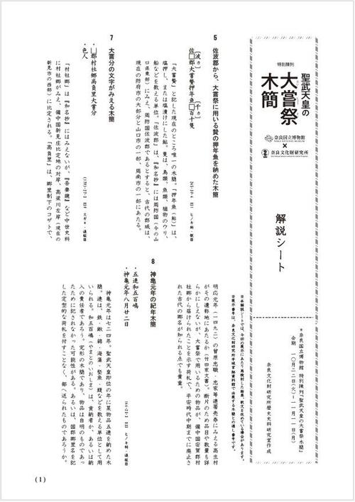 BD09758222.jpg