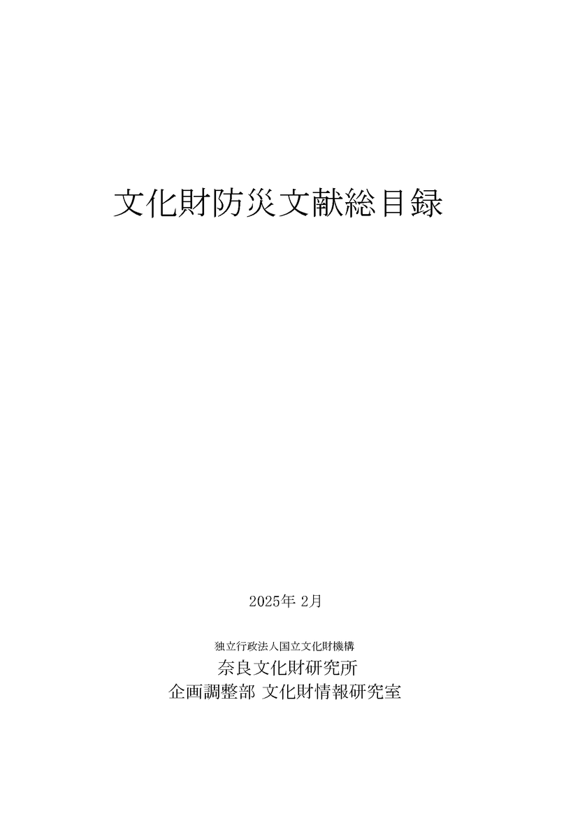 BD11000234.png
