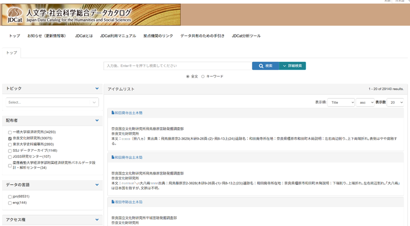 jdcat20250626_1.png