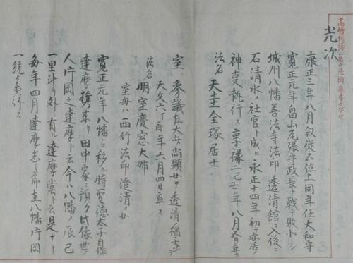 sahorou202301_2+ .jpg
