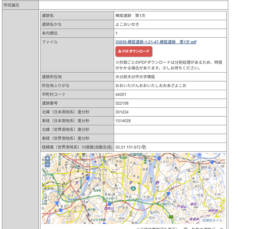 sitereports20261008.png